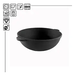 Сковорода чавунна Brizoll Horeca WOK HW18 18 см - мініатюра 2