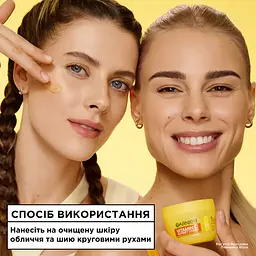Зволожувальний крем-сорбет Garnier Vitamin C Fresh & Bright з вітаміном С для надання свіжості та сяяння шкірі обличчя, 85 г - мініатюра 8