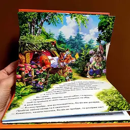 Казка. Пан Коцький. Книжка-панорамка М249061У - мініатюра 3