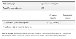 Л-Глютамін L-Glutamine 1000 мг 240 вегетаріанських капсул - мініатюра 2