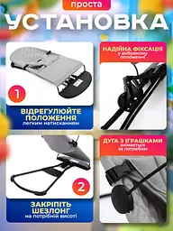 Дитячий шезлонг заколисуючий центр для новонароджених дітей дитяче крісло шезлонги дитяча гойдалка крісло Сolombokid сірий в клітинку (GR-B) - мініатюра 5