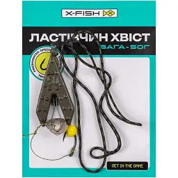 Оснащення X-Fish Макушатник "Ластівчин хвіст" 50g - мініатюра 2