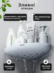 Полиці навісні у ванну душ кутова углова поличка для ванної настінна підвісна пластикова для ванни кухні полички без сверління ecoco 2 шт білий - мініатюра 2