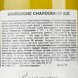 Вино Louis Latour Bourgogne Chardonnay АОС, біле, сухе, 11-14,5%, 0,75 л - мініатюра 3
