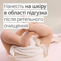 Уцінка. Дитячий крем під підгузок від попрілости Weleda Календула 75 мл (009831DE) - мініатюра 5