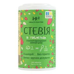 Замінник цукру Health Hunter Стевія в таблетках 200 табл - мініатюра 2