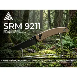 Ніж складаний туристичний SRM 9211B-GW (9.2 см) 8Cr13MoV / G10 коричневий - мініатюра 8