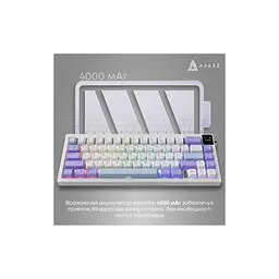 Клавіатура Ajazz AK650 Flying Fish Switch Purple RGB USB/Wireless/Bluetooth UA Purple (AK650-FF-PWB) - мініатюра 12