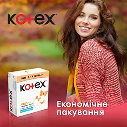 Прокладки щоденні Kotex Liners Normal 240 шт. (2 уп. х 120 шт.) - мініатюра 5