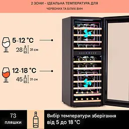 Винний холодильник Klarstein Barossa 73 Duo 192 л (10041308) - мініатюра 6
