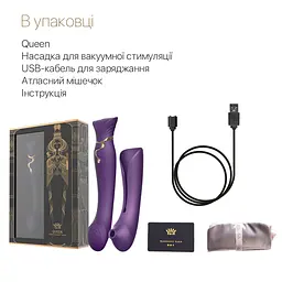 Смартвібратор 3в1 Zalo - Queen Set Twilight Purple, пульсівна перлина та вакуум, кристал Swarovski - мініатюра 8