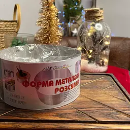 Розсувна кругла форма кільце для випікання та збирання салатів та тортів 15-30 см, Master Class Сірий 83254 - мініатюра 4