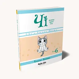 Чі. Життя однієї киці. Том 6 - Конамі Каната - мініатюра 2