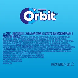 Гумка жувальна Orbit Winterfresh драже, 14 г (609135) - мініатюра 4