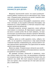 Чарлі Чаплін - мініатюра 6