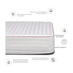 Наматрацник MirSon антиалергенний DeLuxe Eco 230 160x200 см (2200000007629) - мініатюра 2