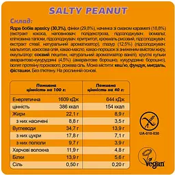 Набір батончиків Fizi Guilty pleasure box 10 шт. - мініатюра 10
