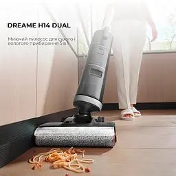 Вертикальний пилосос Dreame H14 Dual (HHV25A) [123373] - мініатюра 2