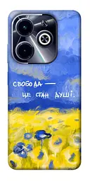 Чохол Demsky Свобода це стан душі для Infinix Hot 40i