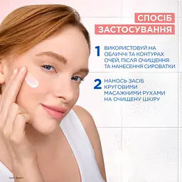 Зволожувальний крем з пантенолом Mixa Anti-Reaction Hydrating Repairing Cream для заспокоєння і зміцнення захисного бар’єра чутливої шкіри обличчя 50 мл - мініатюра 11
