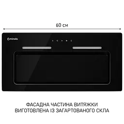 Витяжка повновбудована MINOLA HBI 6473 BL GLASS 800 LED Line - мініатюра 2