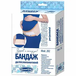 Бандаж до/післяпологовий універсальний №202 розмір 2 Білосніжка Бежевий
