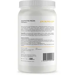 Альгінатна маска Joko Blend із вітаміном С, 600 г - мініатюра 2