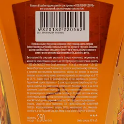 Коньяк України Коблево Reserve VS 40% 0.25 л - мініатюра 7