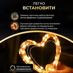 Гірлянда Роса нитка 100 LED довжина 10 м від USB зелена, жовтий GarlandoPro USB100L10MGY - мініатюра 14