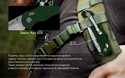 Ніж складаний Ganzo G7531-GR - мініатюра 3