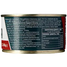 Риба рублена Домашні продукти у томатному соусі 240 г - мініатюра 4