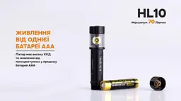 Налобний ліхтарик Fenix HL10 (Фіолетовий з блакитним) - мініатюра 8