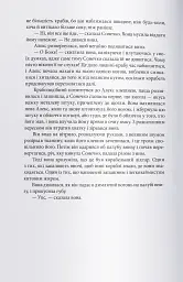 Чорти - мініатюра 6