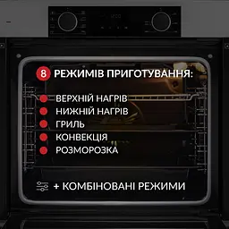 Духова шафа електрична Weilor FDO6F8WT - мініатюра 4