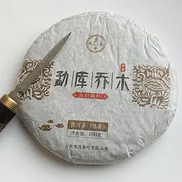 Шу пуер Mengku arbor млинця 2017 рік 100 г