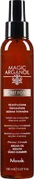 Мульти-реструктуруюче лікування Nook MAGIC ARGANOIL SECRET Potion 150 мл - мініатюра 4