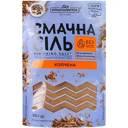 Сіль морська Pripravka Копчена 200 г