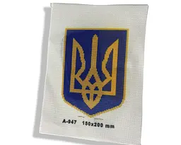 Набір для вишивання хрестиком тематичний Україна 15х20, А5, А-947