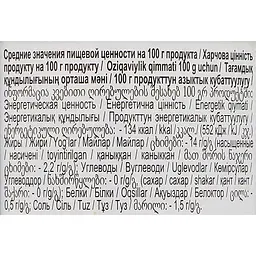 Маслини Iberica Міні без кісточки 300 г (16824) - мініатюра 5