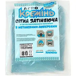 Сітка для затінення Агро Кремінь 80% 6х8 м посилена з люверсами (СЗППЛ0015) 