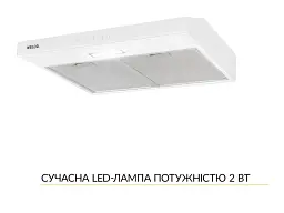 Витяжка WEILOR WPL 5092 WH - мініатюра 4