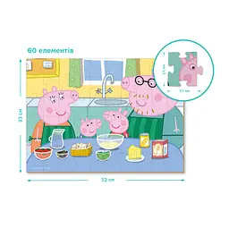 Дитячий пазл "Peppa Pig" 200331, 60 елементів - мініатюра 5