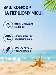 Пляжна парасолька ромашка 2 м синій з тюльпанами від сонця з Anti-UV покриттям і чохлом (49676132) - мініатюра 2