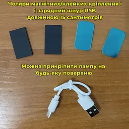 LED лампа 50 см. з акумулятором з датчиком руху, на магніті/липучці - мініатюра 6