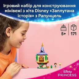 Конструктор LEGO Disney Princess Мінівежа Рапунцель (43294) - мініатюра 14