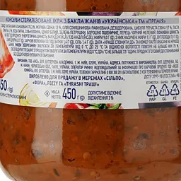 Ікра Премія Українська з баклажанів 450 г с/б (884687) - мініатюра 3