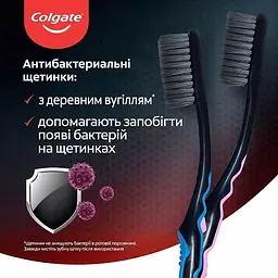 Зубна щітка Colgate Шовкові нитки з деревним вугіллям рожева (570267) - мініатюра 7