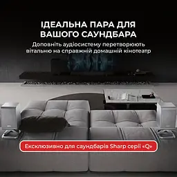 Бездротові тилові динаміки Sharp HT-SPR52021(SL) - мініатюра 7