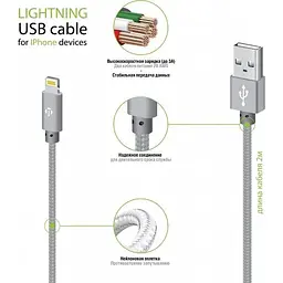 Кабель Intaleo CBGNYL2 Lightning 2м Grey - мініатюра 3