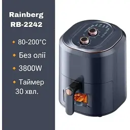 Аерофритюрниця XPRO TK09906 Gold Diamond (42940-TK09906_1483) - мініатюра 3